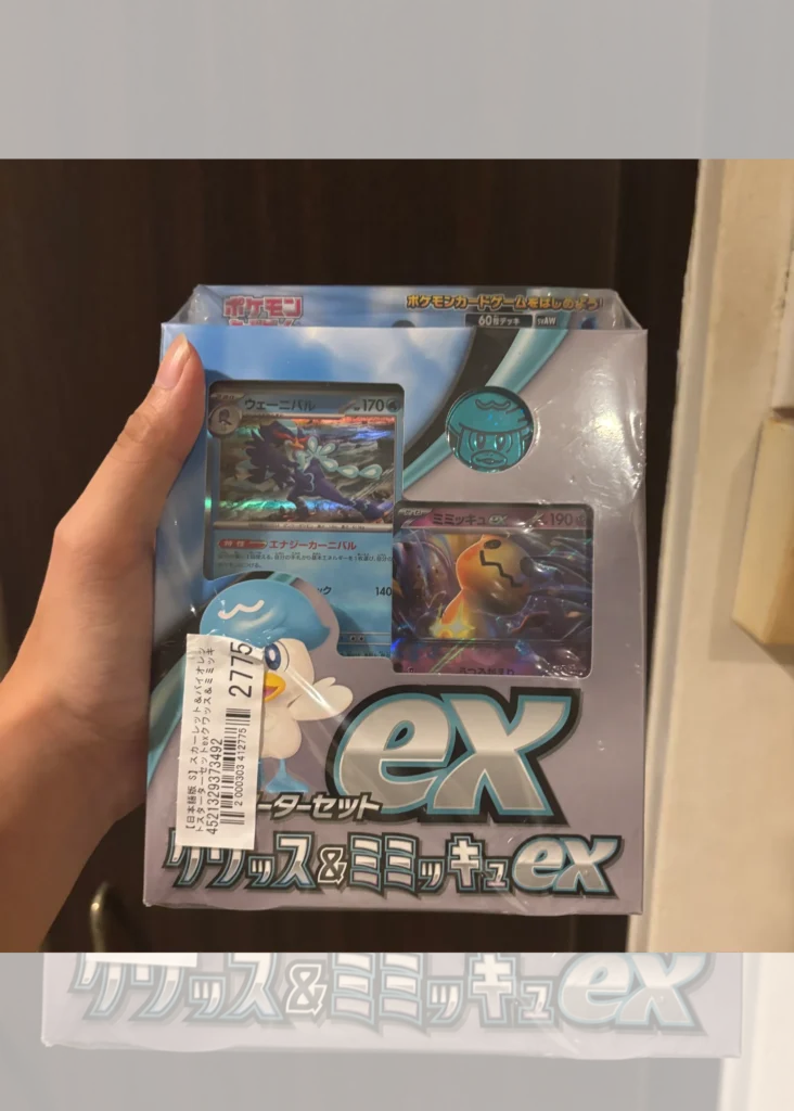 Starter Set ex Quaxly & Mimikyu ex svAW – Japanese Pokémon TCG (Sealed)