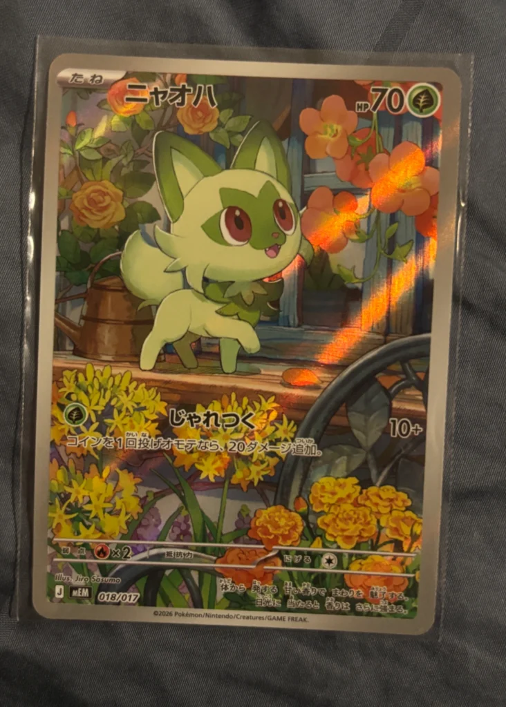 Sprigatito AR 018/017 MEM Starter Set ex – Japanese Pokémon Card