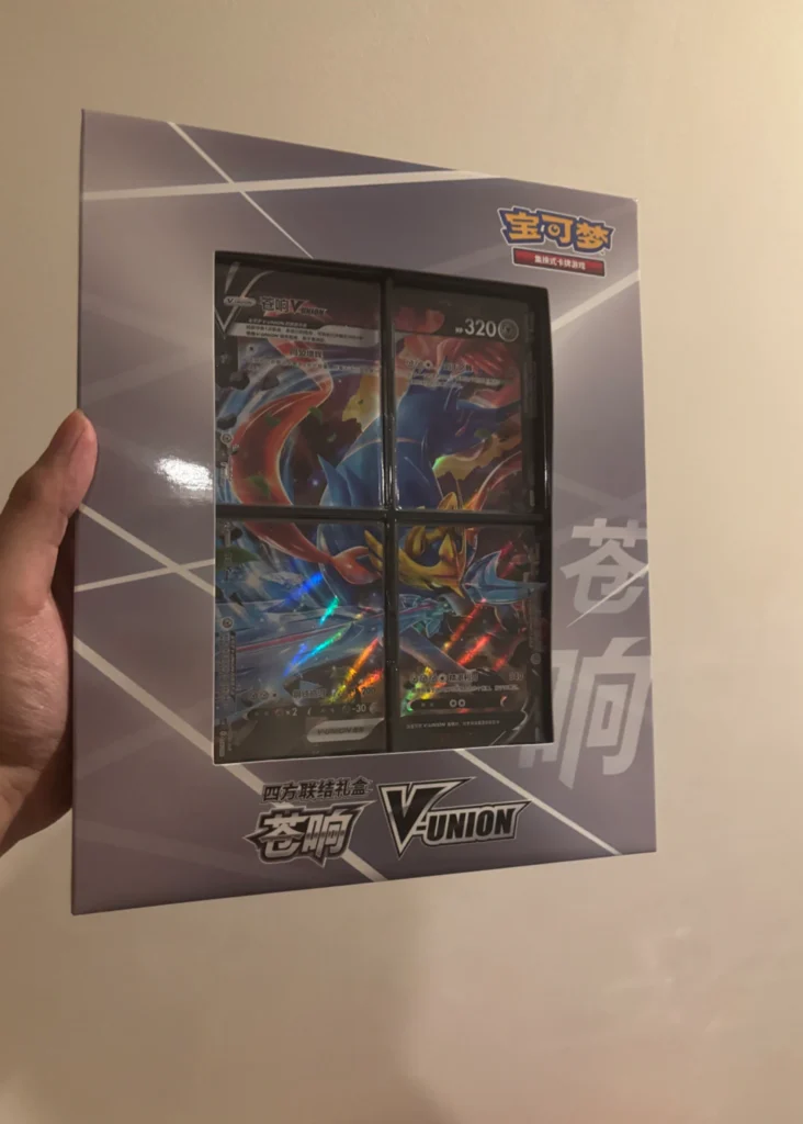 Zacian V-UNION Gift Box 苍响 四方联结礼盒 – Simplified Chinese (Sealed)