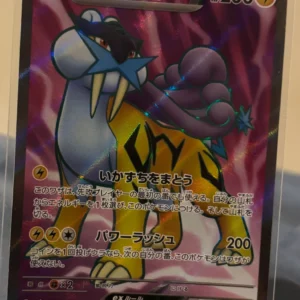 Raikou ex SR 092/076 M6 Storm Emeralda – Japanese Full Art Pokémon Card