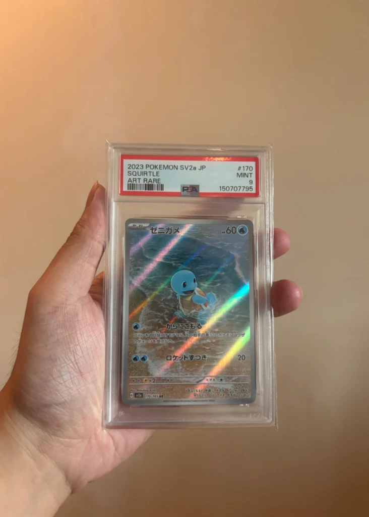 PSA 9 Squirtle AR 170/165 Pokémon Card 151 SV2a – Japanese