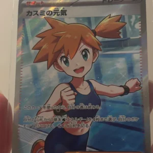Misty カスミの元気 SR 108/081 M5 Abyss Eye – Japanese Full Art Supporter