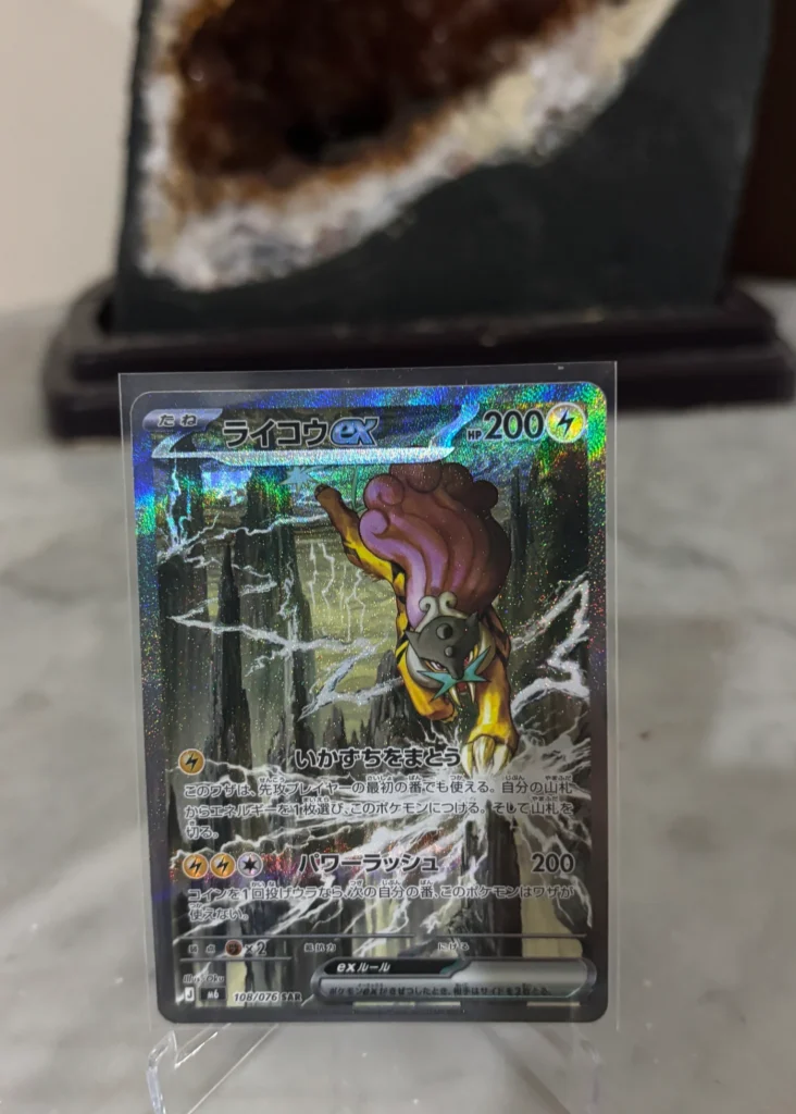 Raikou ex SAR 108/076 M6 Storm Emeralda – Japanese Pokémon Card