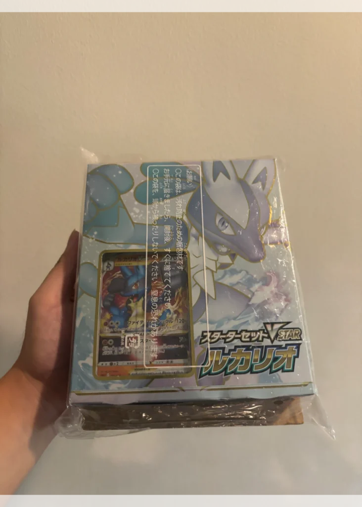 Starter Set VSTAR Lucario sLL – Japanese Pokémon TCG (Sealed, Out of Print)