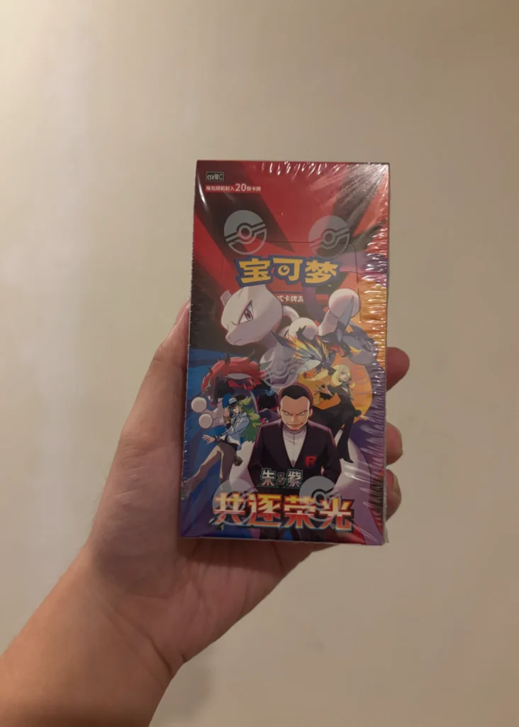 CSV10C 共逐荣光 Jumbo Booster Box – Simplified Chinese Pokémon TCG (Sealed)