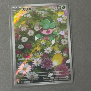Fomantis AR 082/081 M5 Abyss Eye – Japanese Art Rare Pokémon Card