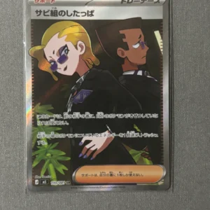 Rust Syndicate Grunt SR 110/081 M5 Abyss Eye – Japanese Full Art Trainer