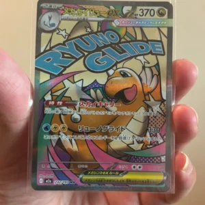 Mega Dragonite ex MA 232/193 M2a MEGA Dream ex – Japanese Pokémon Card