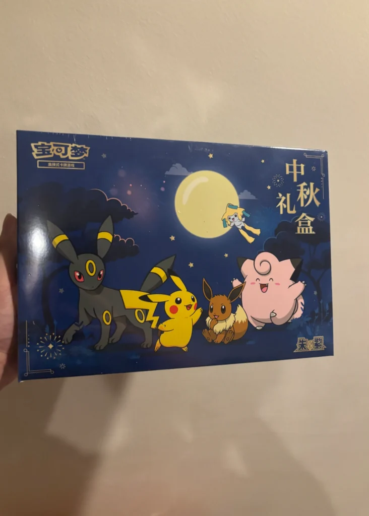 Pokémon TCG 2026 Mid-Autumn Gift Box 中秋礼盒 – Simplified Chinese (Sealed)
