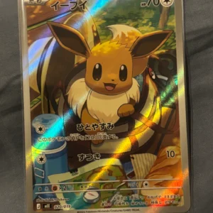 Eevee AR 020/019 MEE Starter Set ex Eevee ex – Japanese Pokémon Card