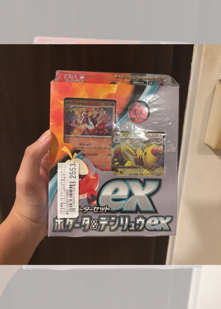 Starter Set ex Fuecoco & Ampharos ex svAL – Japanese Pokémon TCG (Sealed)