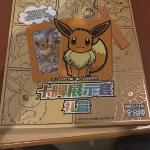 Card Display Case Gift Box 卡牌展示套礼盒 – Simplified Chinese Pokémon TCG (Sealed)