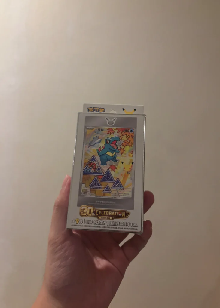 30th Celebration Promo Pack 30周年庆典 – Simplified Chinese Pokémon TCG (Sealed)