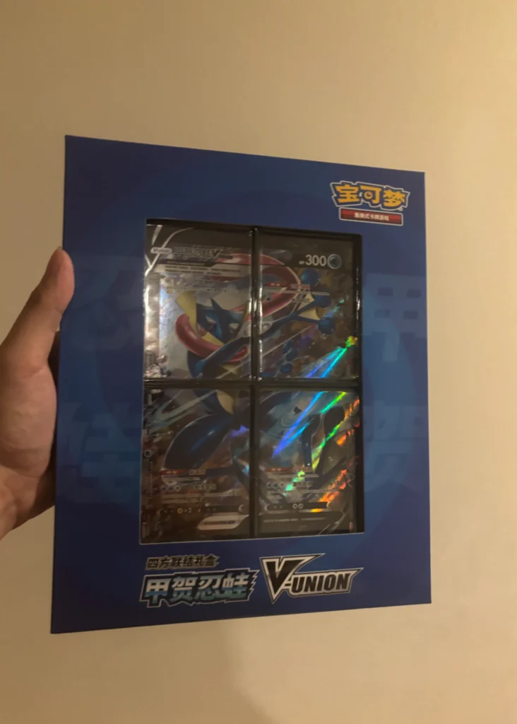 Greninja V-UNION Gift Box 甲贺忍蛙 四方联结礼盒 – Simplified Chinese (Sealed)