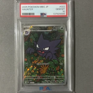 PSA 10 Haunter AR 022/021 MBG Mega Gengar ex Starter Set – Japanese