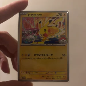 Pikachu 133/M-P World Championships 2026 Promo – Japanese Pokémon Card