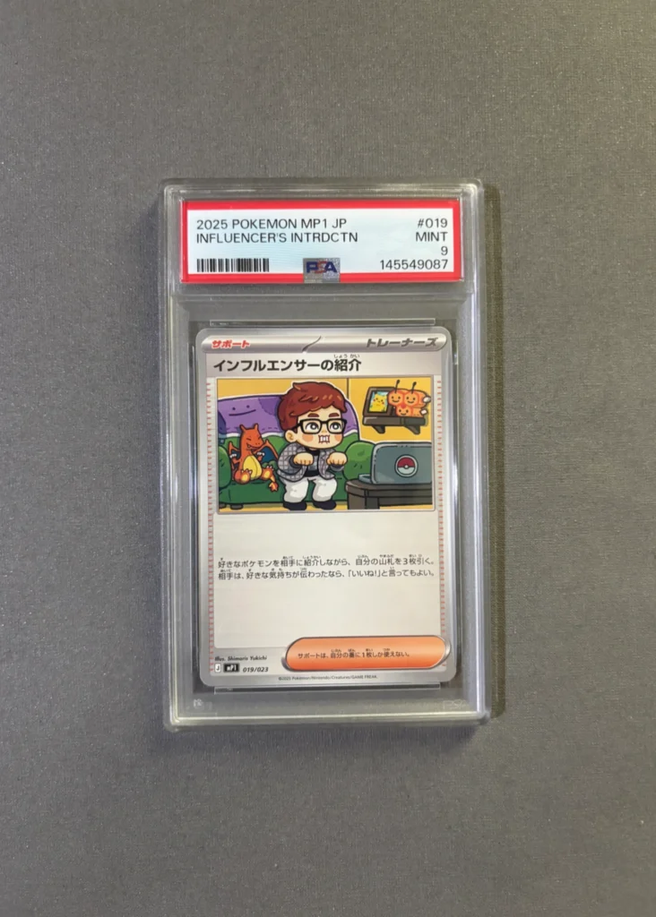 PSA 9 HIKAKIN Influencer's Introduction MP1 019/023 – Japanese Pokémon Card